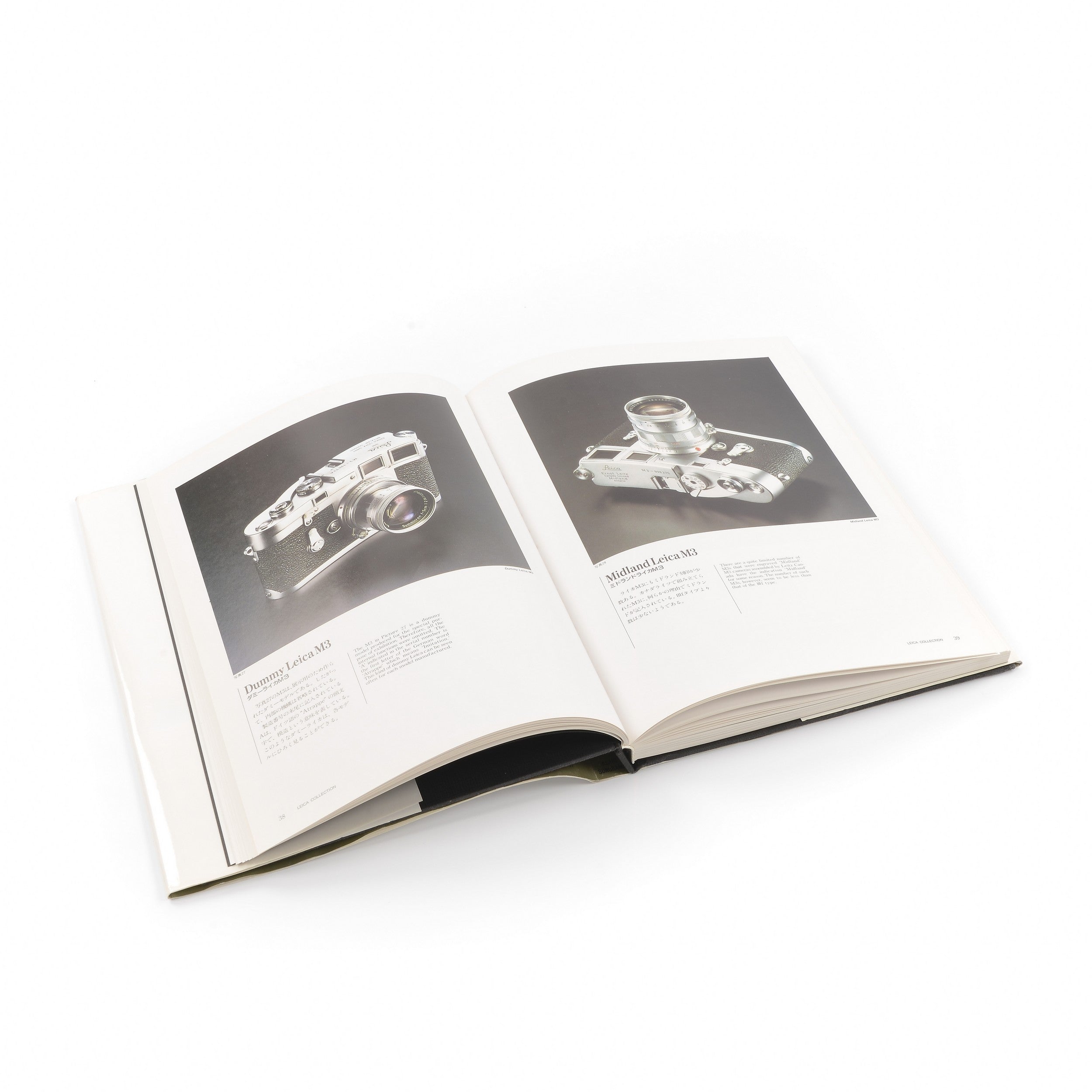 Leica Collection Book By Shinichi Nakamura