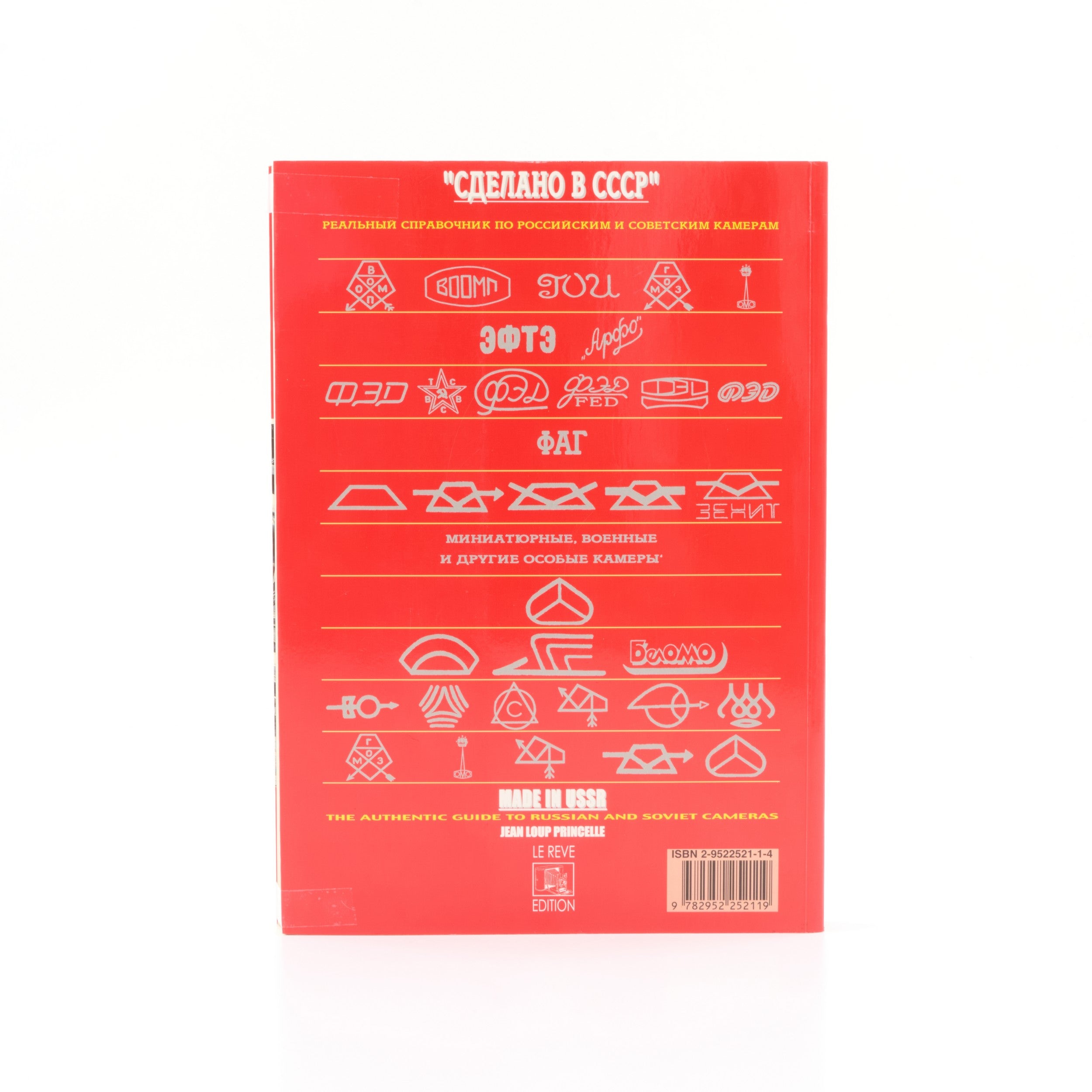 The Authentic Guide To Russian And Sovjet Cameras By Jean Loup Princelle